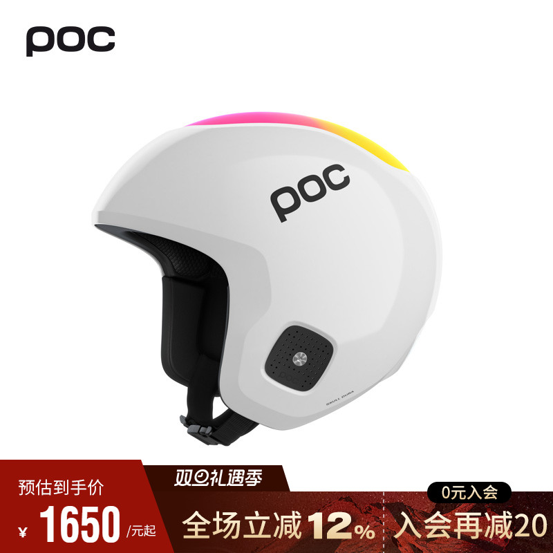 瑞典青少年滑雪头盔POC