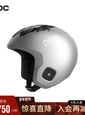 瑞典POC 25年新款儿童青年滑雪头盔Marco Odermatt Ed联名款10185