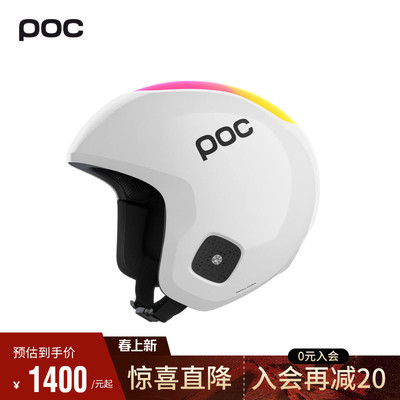 瑞典青少年滑雪头盔POC