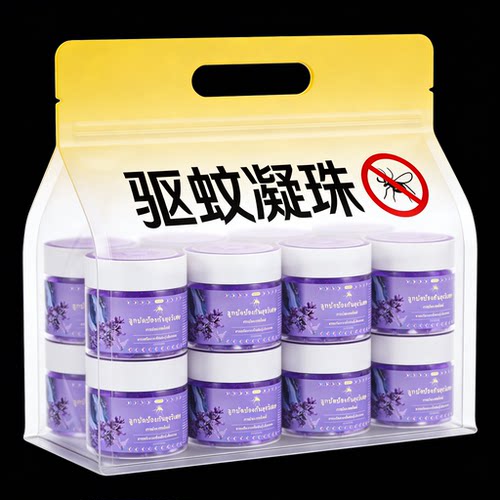 驱蚊凝珠婴檀香香薰盒天然植物配方呵护整晚驱蚊贴强力驱蚊气雾剂