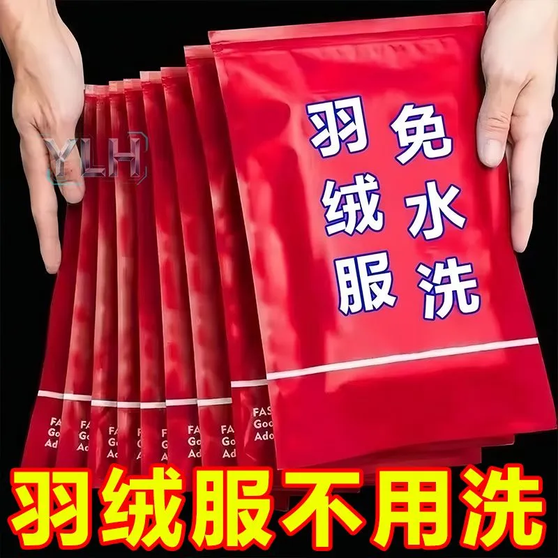 羽绒服干洗剂免水洗轻松去污渍强效清洁速干羽绒服清洁免水洗蓬松