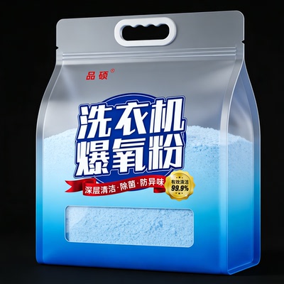 洗衣机爆氧粉免泡免拆洗深层除垢强力除霉渍去异味通用家电清洁剂