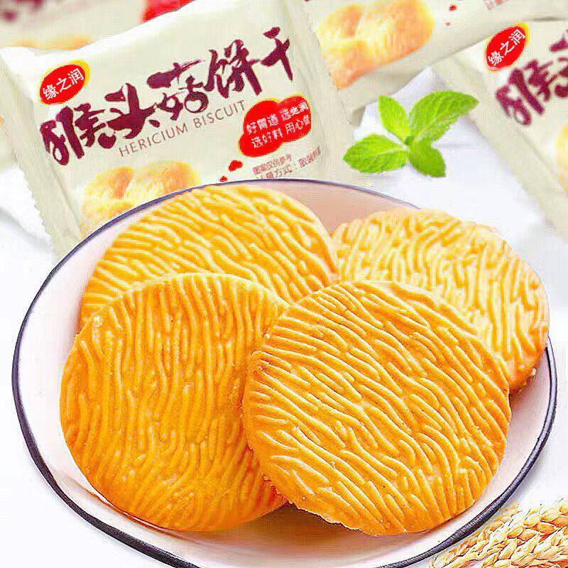 猴头菇不加蔗糖精饼干休闲零食老年人能吃不加蔗糖
