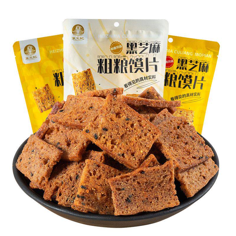 襄王花椒馍片黑芝麻粗粮馍片香酥脆网红锅巴办公室宿舍杂粮零食