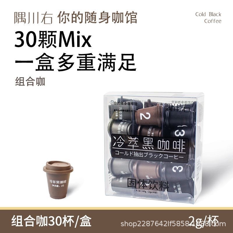 冷萃美式速溶黑咖啡无糖0脂减肥提高代谢暴瘦加强版速溶减脂餐冻干固体饮料0糖瘦身代餐粉冲饮提神醒脑正品官方旗舰店网红第一名