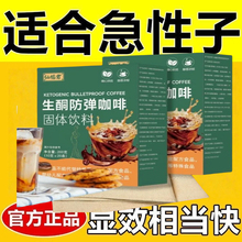 减肥咖啡排行榜第一名防弹咖啡生酮减肥升级版0脂0卡0蔗糖瘦身燃脂提高代谢正品速溶咖啡原力女神健身能量饱腹代餐低碳网红休闲