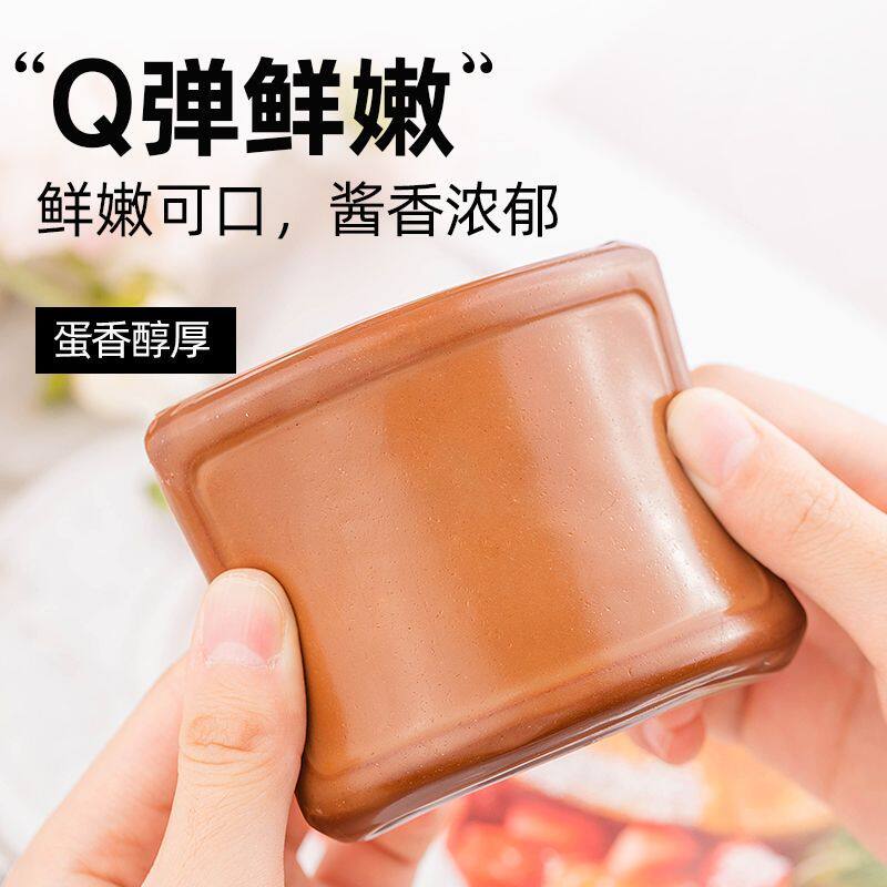 酱香鸡蛋干香干低0无糖精脂肪卡热量即食豆干豆腐干解馋小零食品