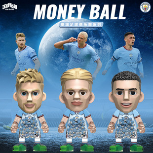 王牌化身曼城足球俱乐部系列MoneyBall手办公仔哈兰德德布劳内