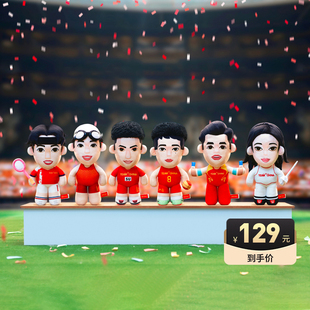 王牌化身运动风暴系列毛绒玩具游泳羽毛球篮球击剑吊环田径抱枕