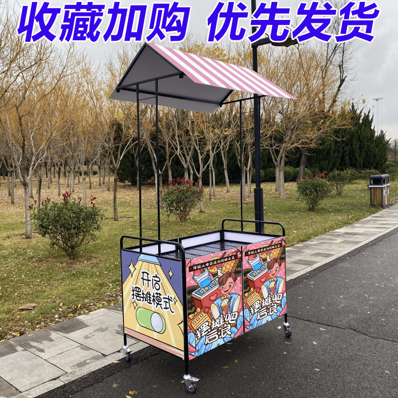 冰粉摆摊小推车便携折叠烤肠移动小吃车夜市摆地摊架子桌子手推车