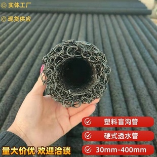 花园地下埋排水管隧道车库草坪渗透水管路面积水过滤盲管塑料盲沟