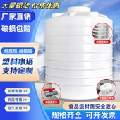 10吨立式 大号塑料水塔加厚储水罐大容量水桶2000升pe水箱1 户外