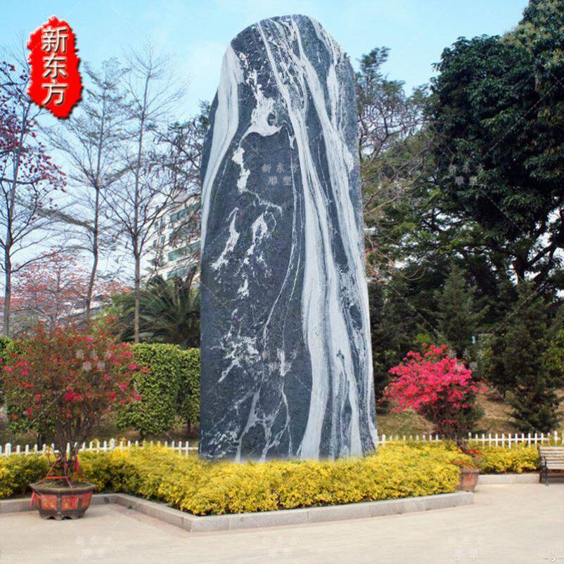 园林景观石头天然风景石自然石雪浪石门牌石庭院刻字大型户外摆件
