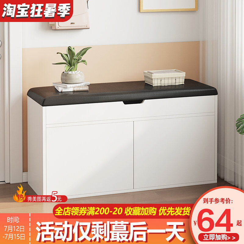 速发换鞋凳家用坐门口可进鞋柜坐凳一体穿入凳简约鞋户衣帽间凳子