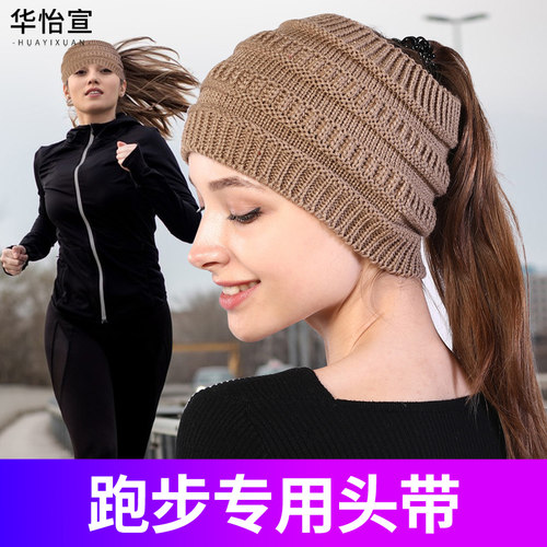 头套空顶帽子女加绒跨境秋冬