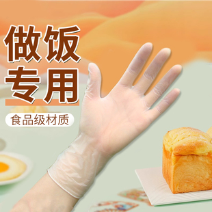 一次性采茶叶专用手套PVC手套食品级做饭乳胶专用丁腈胶皮女小号