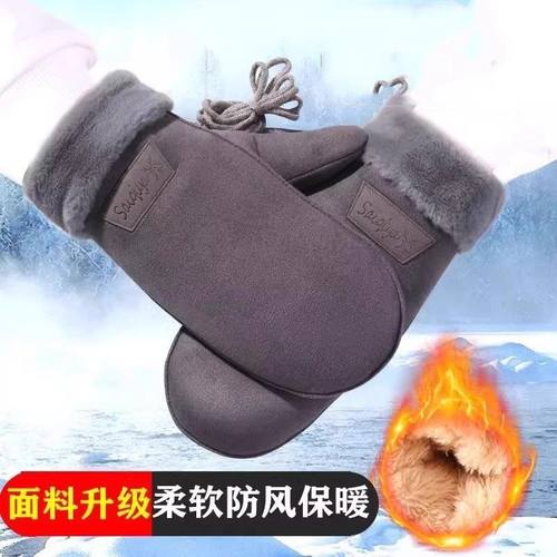 闷子手套男女冬季可爱挂脖麂皮
