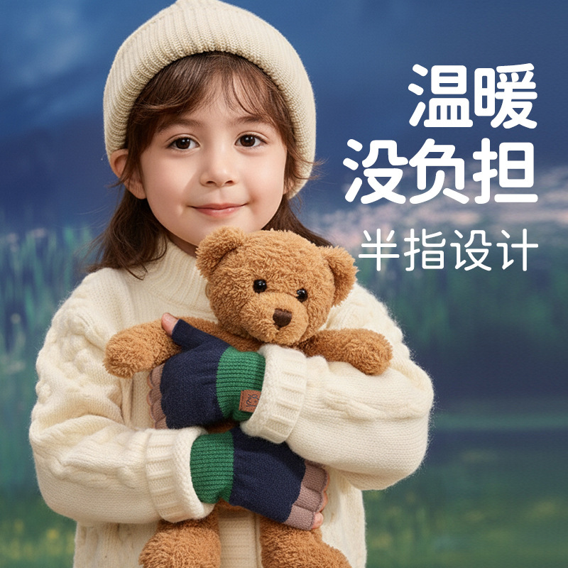 儿童露手指手套冬保暖防寒6-12岁