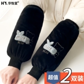 ins潮手袖 套长款 套袖 羽绒服手套2025新款 办公室上班工作防脏护袖