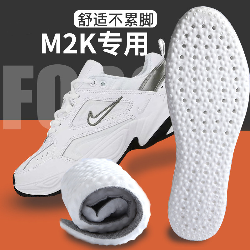 适配耐克m2k灰黑超软boost鞋垫