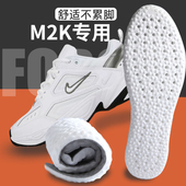 适配耐克M2K白灰黑超软踩屎感boost鞋 垫男女透气吸汗运动防痛软底