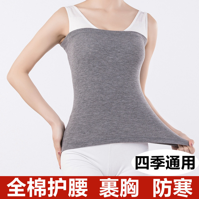 护腰带女士腰部保暖护肚子大人加长护胸护臀睡觉后腰怕冷防寒神器