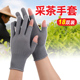 女小码 防护露指手套工作半指劳保耐磨透气防滑干活男服帖弹性 薄款