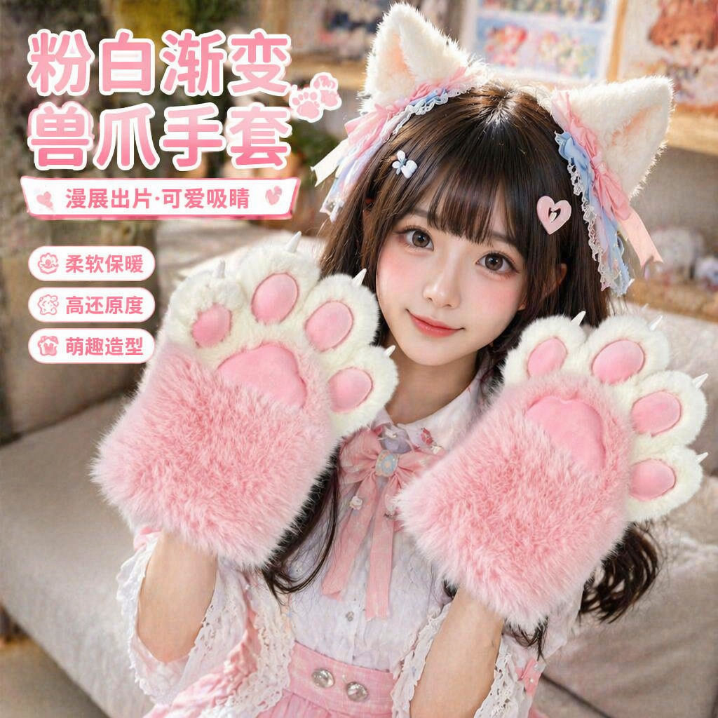 带指甲猫爪手套兽爪成品兽装手白色cosplay毛绒猫娘摄影拍照道具
