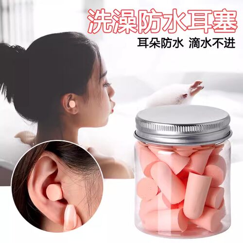 成人神器游泳潜水中耳炎护耳专用