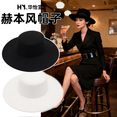 赫本风黑色帽子法式高级感小礼帽