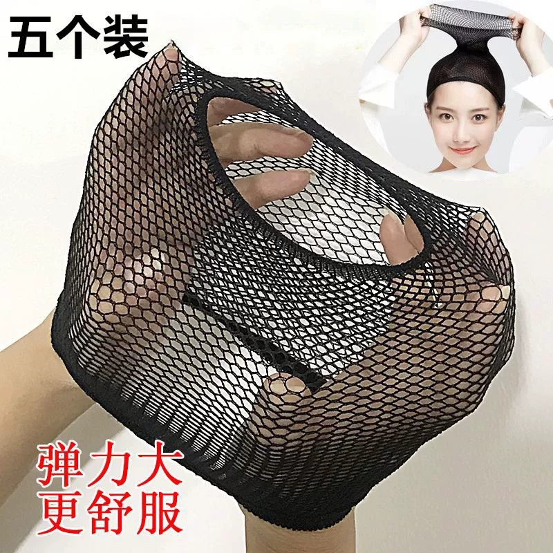 新款短发头发防翘乱发神器发网套