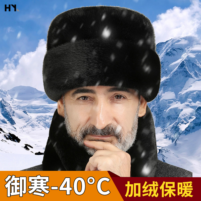 冬季加厚棉帽男军绿防寒区