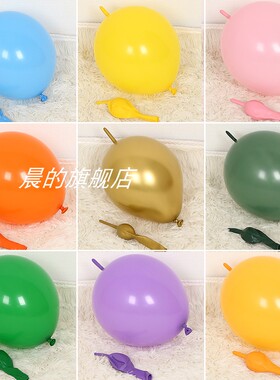 尾巴气球连接成串造型汽球场景布置立体爱心背景墙商场店铺活动用