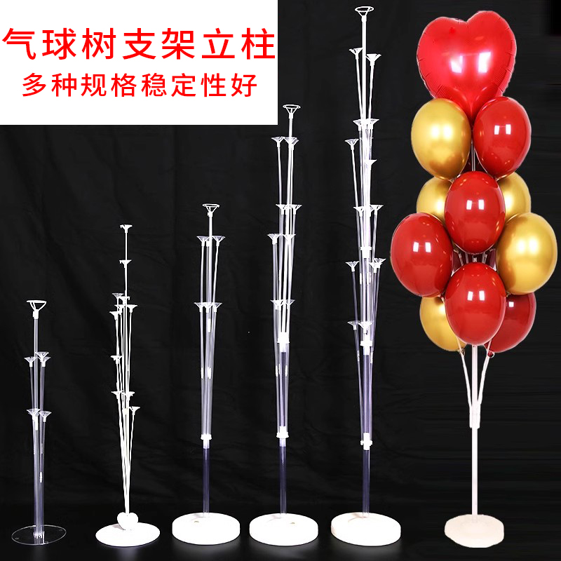 桌飘开业门口路引支架立柱
