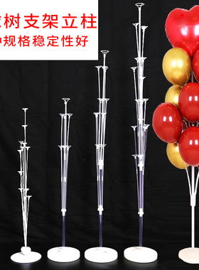 气球杆拖支架立柱桌飘柜台地飘拖商场开业活动门口路引装饰布置