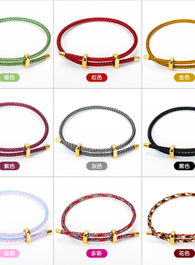 可调节可穿珠防水钢丝手串