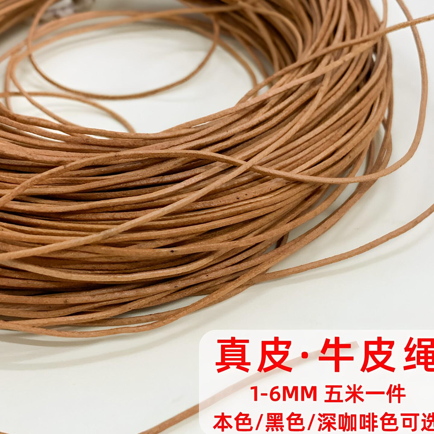 真皮牛皮绳植鞣革皮绳