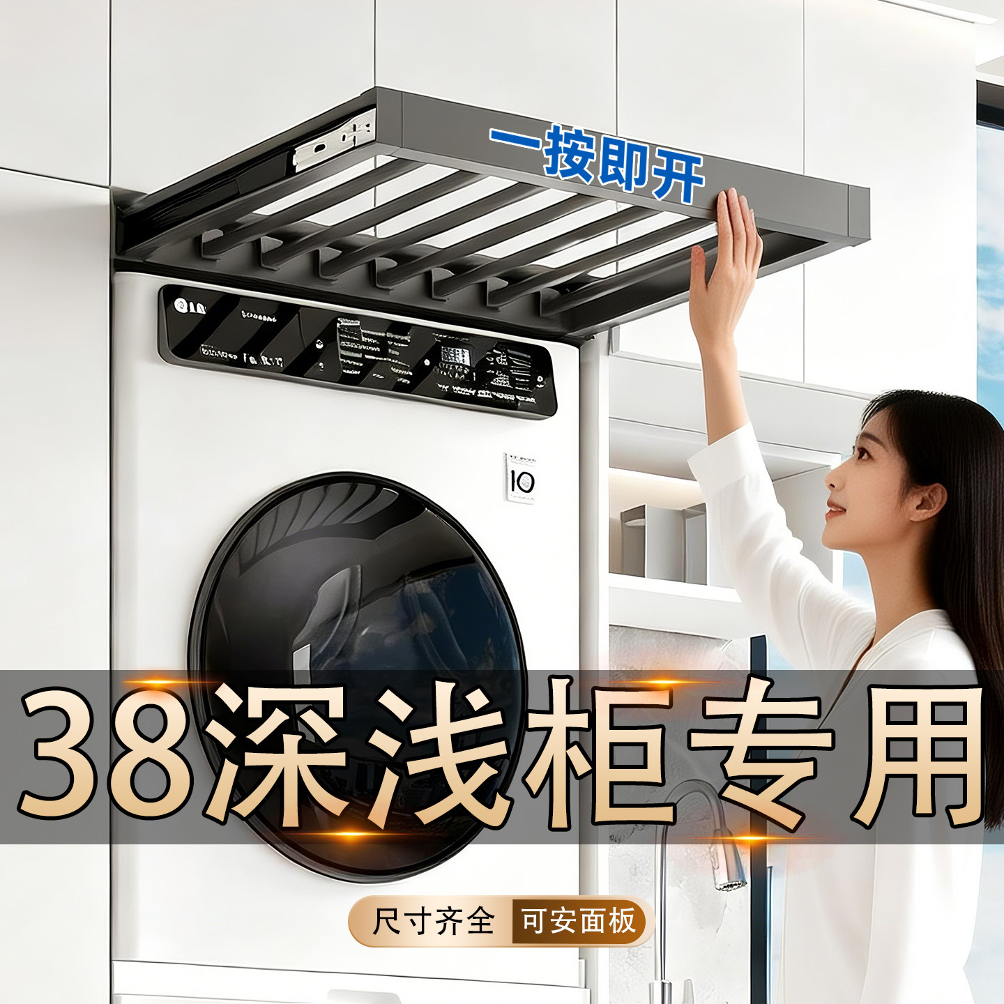 浅柜阳台收纳隐形抽拉晾衣架