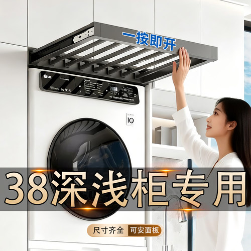 浅柜阳台收纳隐形抽拉晾衣架
