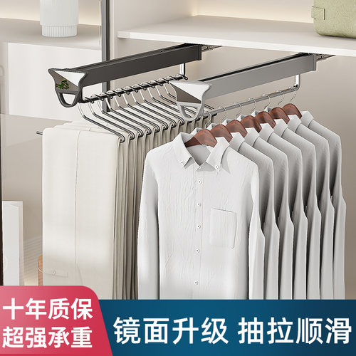 衣柜顶装阻尼伸缩挂衣杆