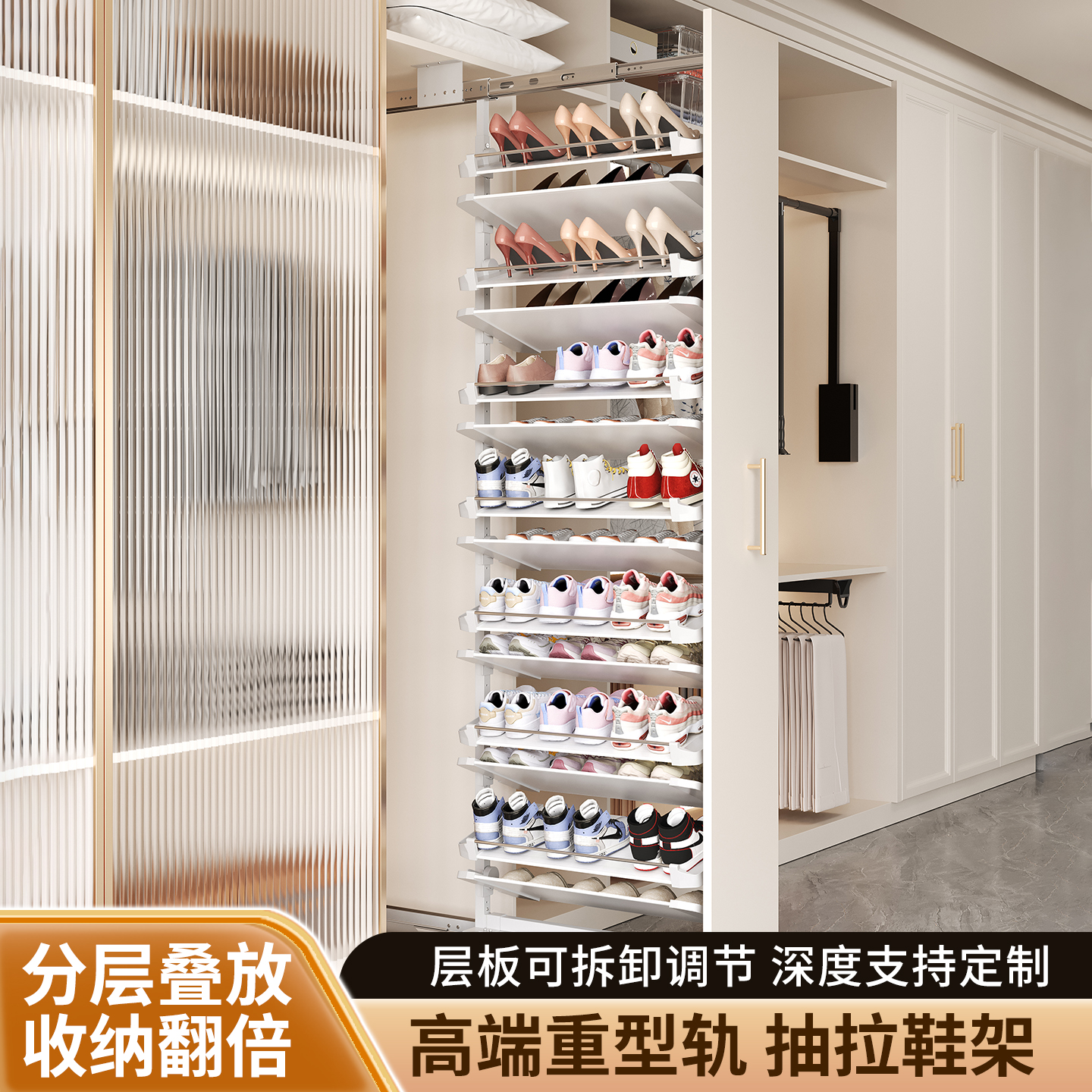 高端抽拉鞋架大容量免费定制尺寸