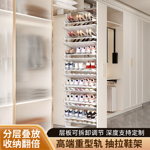 高端抽拉鞋架大容量免费定制尺寸