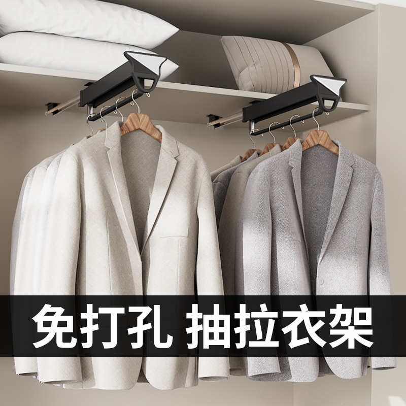 免钉抽拉挂衣杆！送胶水