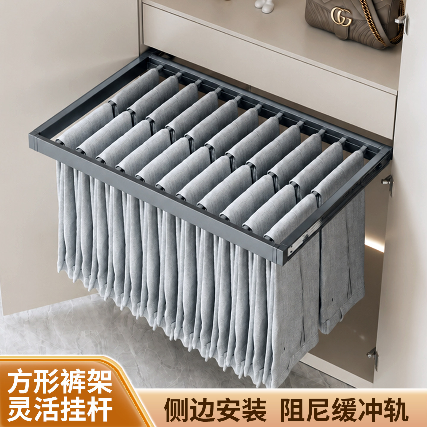 抽拉裤架伸缩滑轨道衣柜内置抽屉式方形裤架多功能挂裤子收纳神器