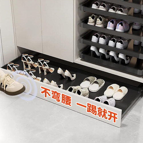 踢脚抽屉鞋柜底部抽拉托盘滑轨换鞋板入户玄关下方悬空分层鞋架