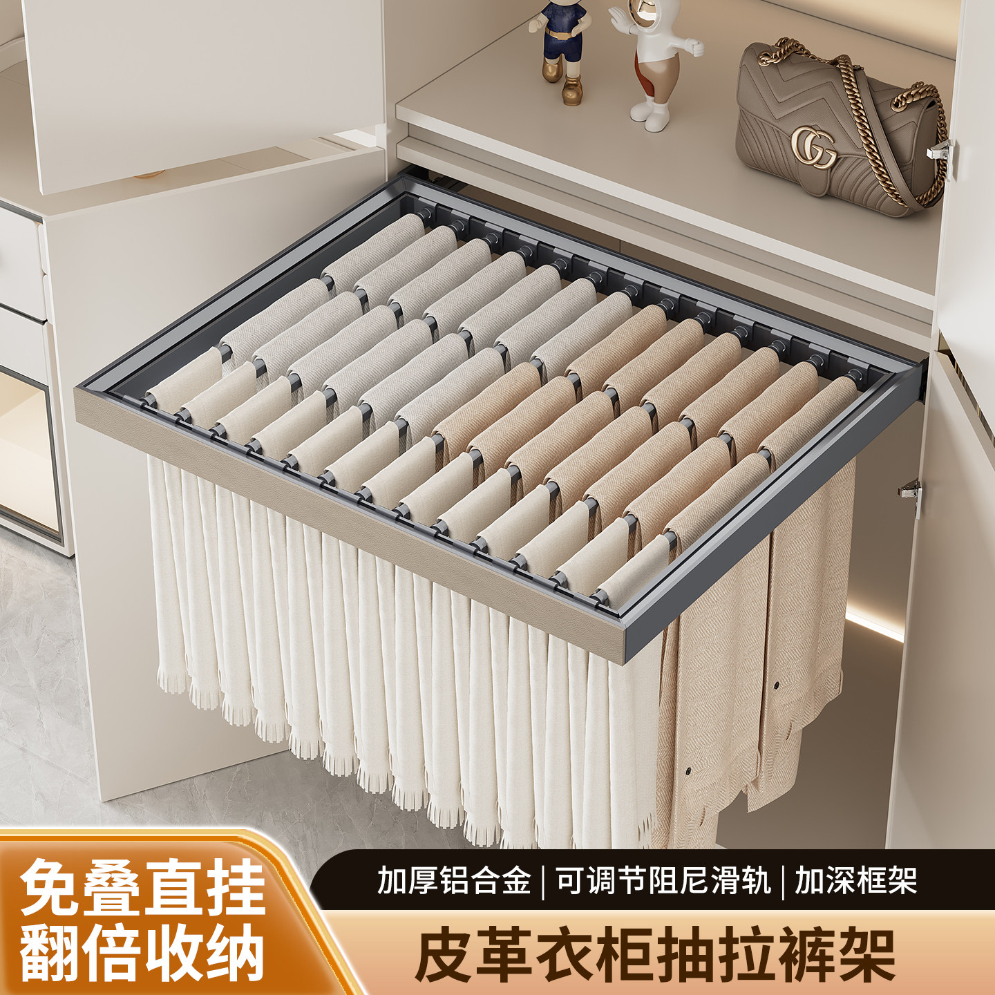 抽拉裤架伸缩滑轨铝型材衣柜内置裤子收纳方形裤抽拉西裤架首饰盒