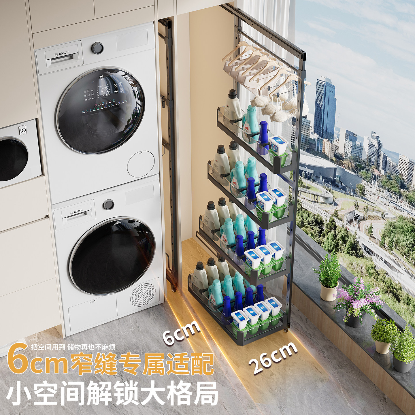 阳台窄缝晾衣架落地滑轮挂篮置物架隐形抽拉晾晒架侧边夹缝收纳篮