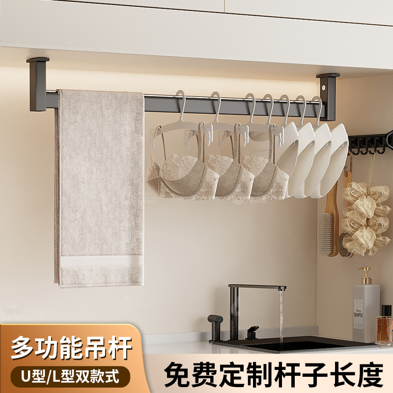 镜柜下毛巾杆阳台吊柜毛巾架洗衣机抽拉晾衣架浅柜顶装竖向挂衣杆
