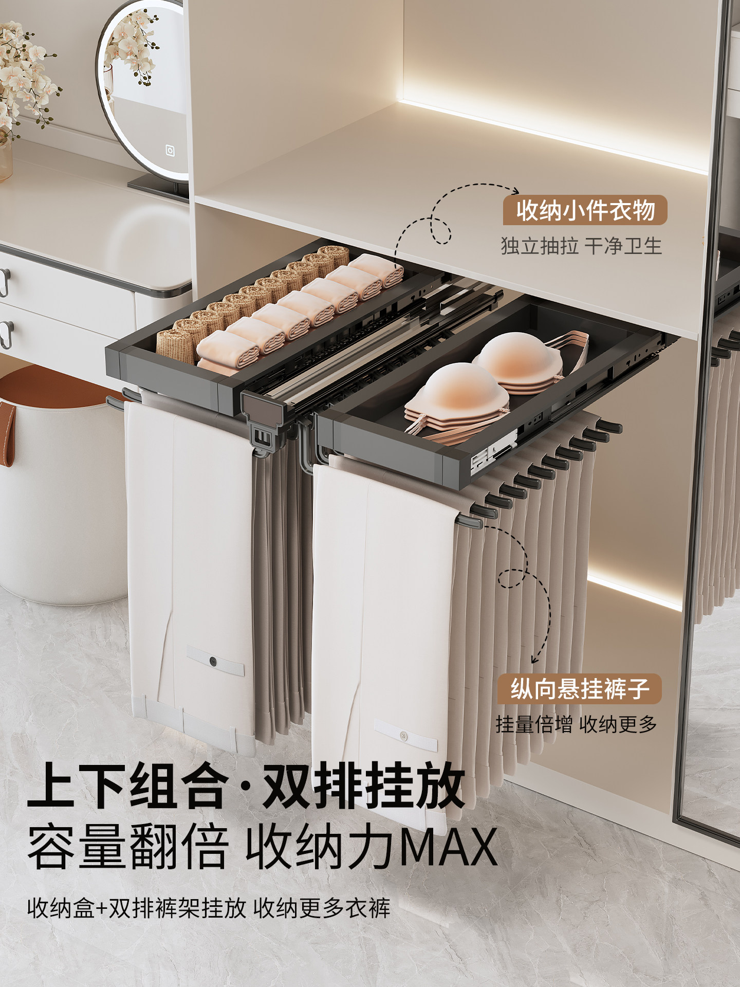 裤架伸缩滑轨衣柜拉篮内置抽拉轨道顶装双排多功能阻尼裤抽裤挂子