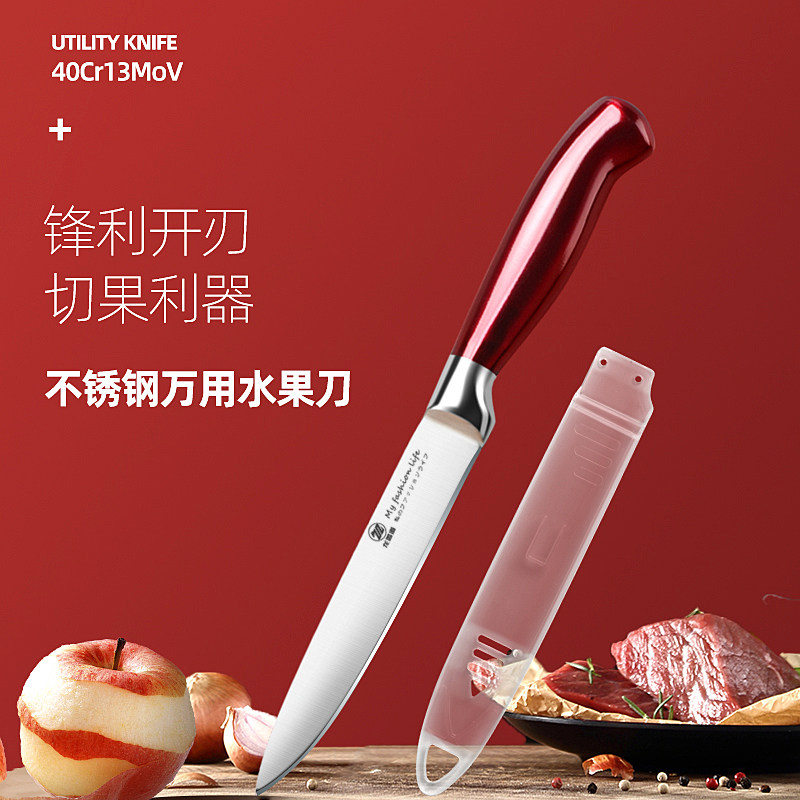 不锈钢水果刀家用商用钢刀高档切西瓜切瓜刀小水果刀小刀子瓜果刀